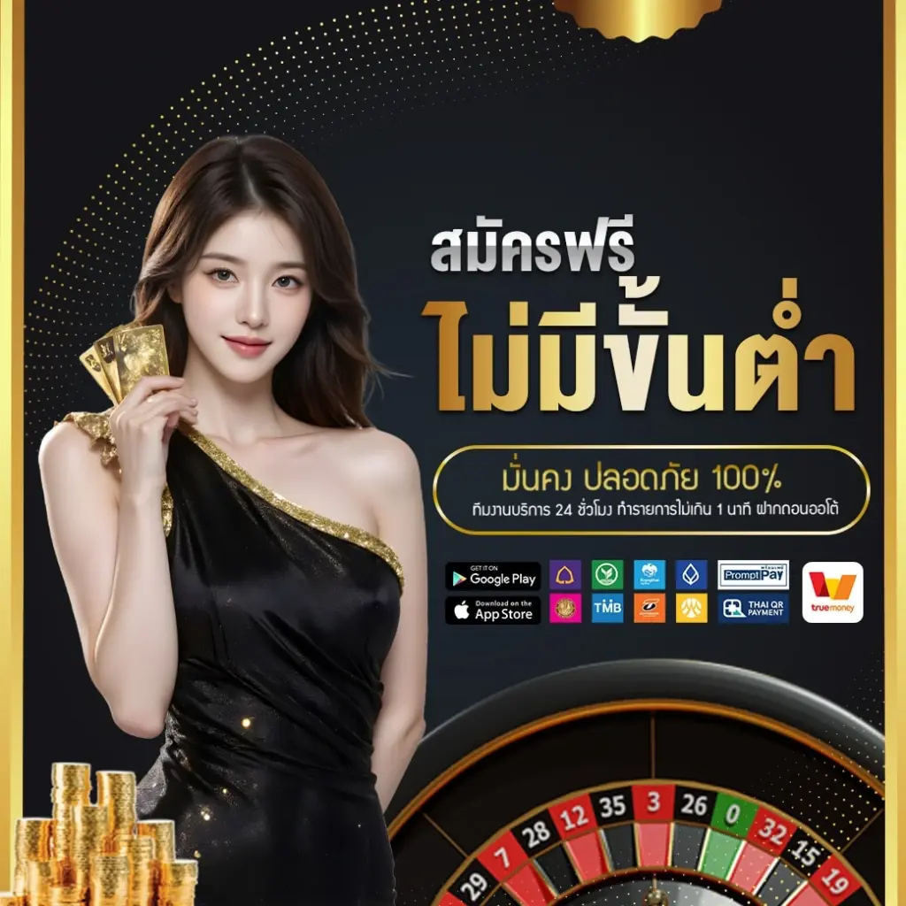 PUN77 เว็บสล็อตแท้ เล่นได้กำไรมากกว่า